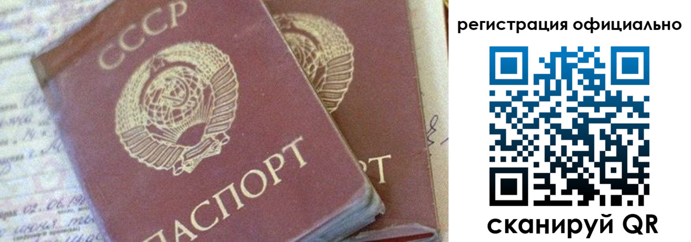регистрация для школы в Ершове