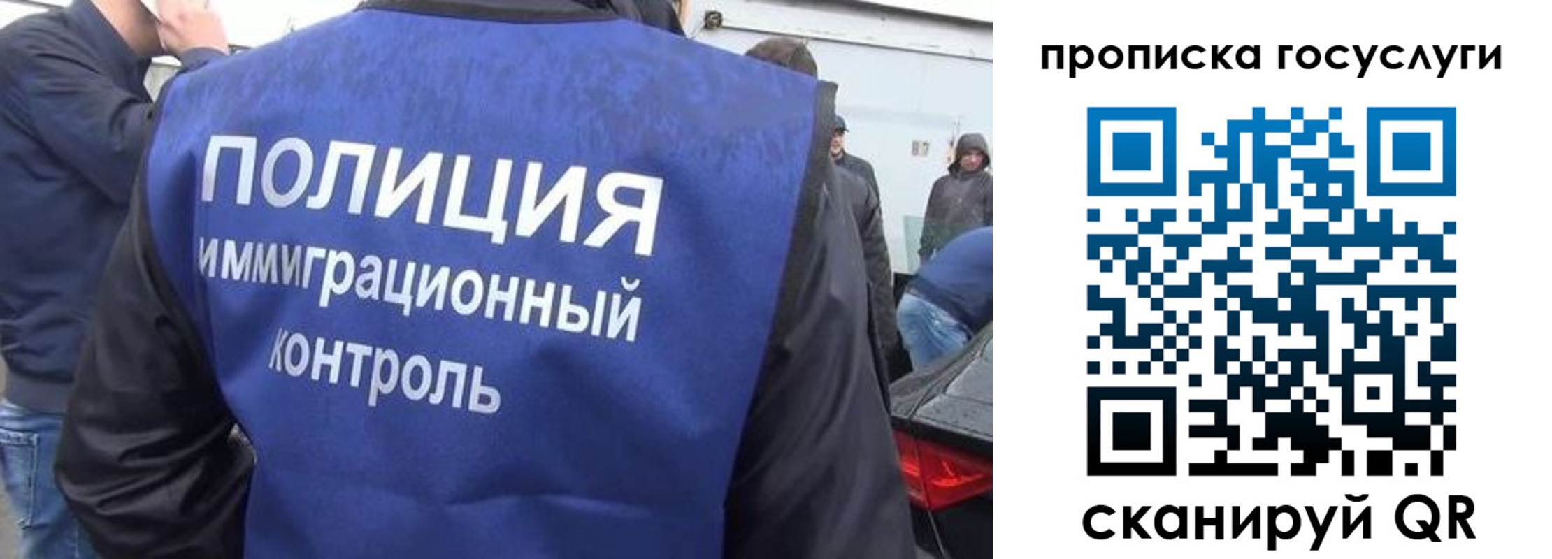 прописка в квартире в Ершове